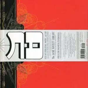 Versand Am Gleichen Tag THE ACME NOVELTY LIBRARY