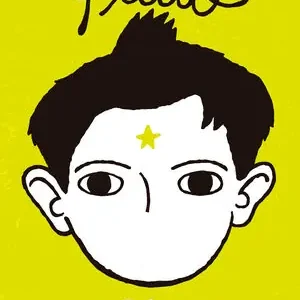 WONDER. PLUTÓ (EDICIÓ EN CATALÀ). (INCLOU LLIBRETA WONDER) Heißes Angebot