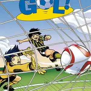 GOL 39. A L'ATAC!! Markenprodukt