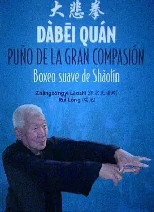 Gratis Versand DÀBEI QUÁN. PUÑO DE LA GRAN COMPASIÓN. BOXEO SUAVE DE SHAOLIN