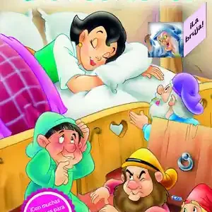 BLANCANIEVES Geprüft