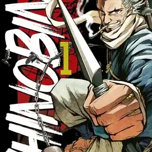 SHINO BI NO Nº 01/06 Neue Ware