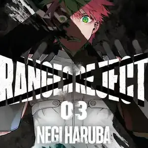 RANGER REJECT 3 Top-Angebot