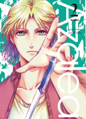 AZALEA 2 Zertifiziert