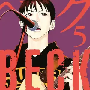 Großhandel BECK (EDICIÓN KANZENBAN) 5