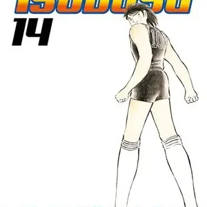 CAPITÁN TSUBASA Nº 14/21 Versand Am Gleichen Tag