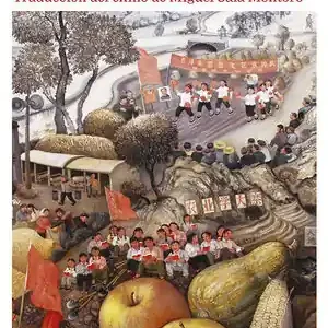 Begrenztes Angebot FRUTOS SALVAJES