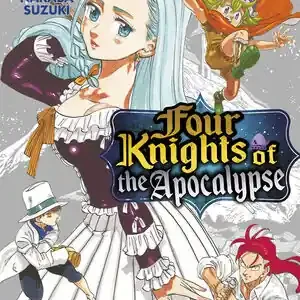 Heißes Angebot FOUR KNIGHTS OF THE APOCALYPSE 03