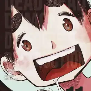 DEAD DEAD DEMONS-11 DEDEDEDE DESTRUCTION. DEAD DEAD DEMONS DEDEDEDE DESTRUCTION 11 Sale