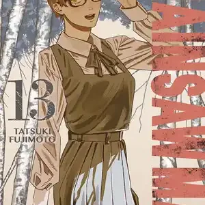 CHAINSAW MAN 13 Hochwertig