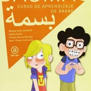 Handgefertigt BASMA 3, BACHILLERATO