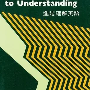 Rabatt STEPS TO UNDERSTANDING ELEMENTARY