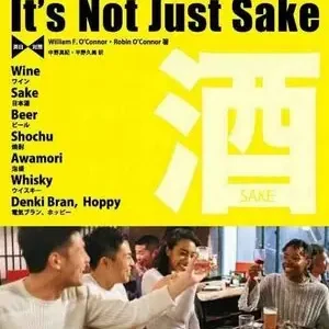 DRINKING JAPAN: IT'S NOT JUST SAKE. WINE, SAKE, BEER, SHOCHU, AWAMORI, WHISKY, DENKI BRAN, HOPPY Letzte Chance